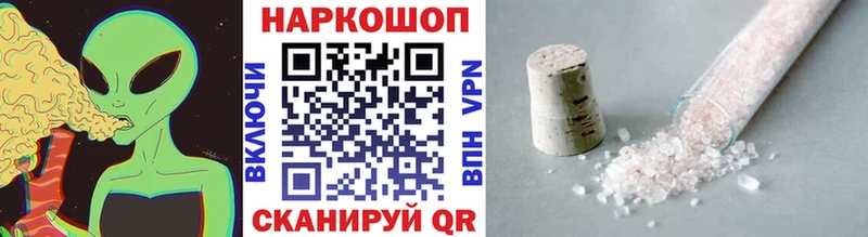 Купить наркоту Нелидово ГАШИШ  АМФ  Меф  Alpha-PVP  Codein  КОКАИН  Канабис 
