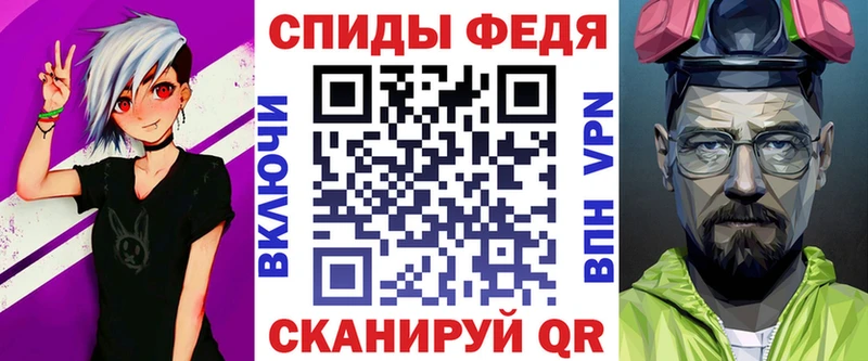 Amphetamine VHQ  Нелидово 