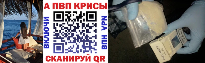 A-PVP СК  Нелидово 
