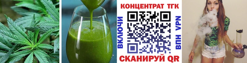 blacksprut зеркало  Нелидово  Печенье с ТГК конопля 