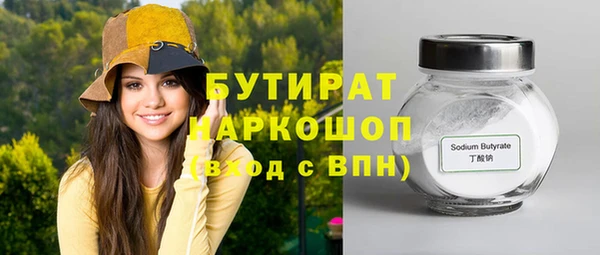PSILOCYBIN Алексин