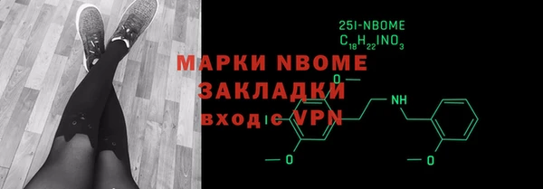PSILOCYBIN Алексин