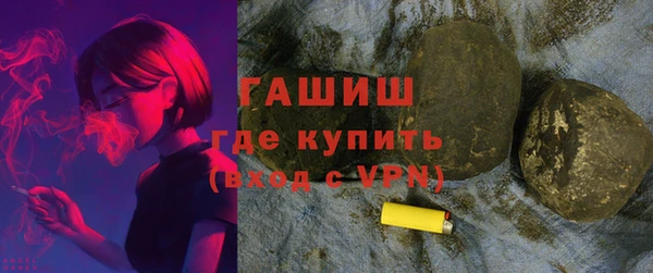 хмурый Осинники
