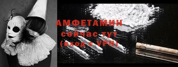 скорость mdpv Абаза
