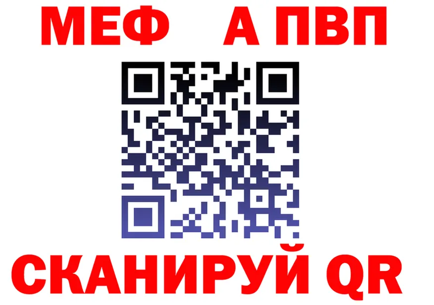 COCAIN FishScale зеркало shop OMG Нелидово