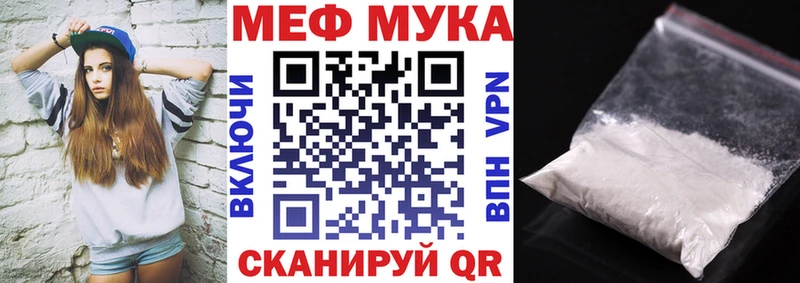 МЯУ-МЯУ мяу мяу  Нелидово 