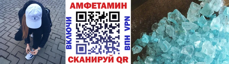 МЕТАМФЕТАМИН пудра  наркотики  Нелидово 