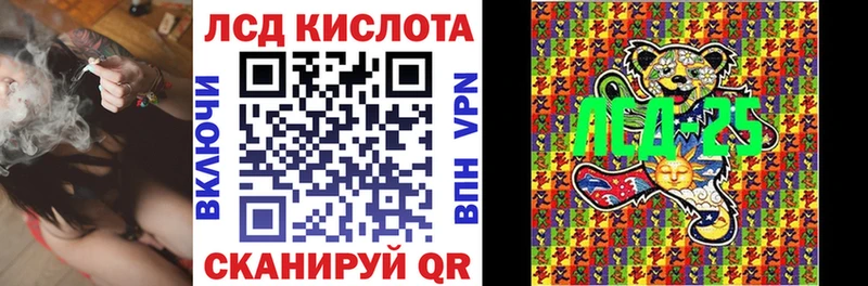 Марки 25I-NBOMe 1,8мг omg маркетплейс дарк нет формула даркнет сайт Нелидово