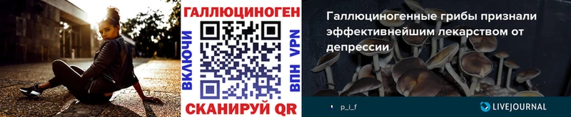 Псилоцибиновые грибы мухоморы  Нелидово 